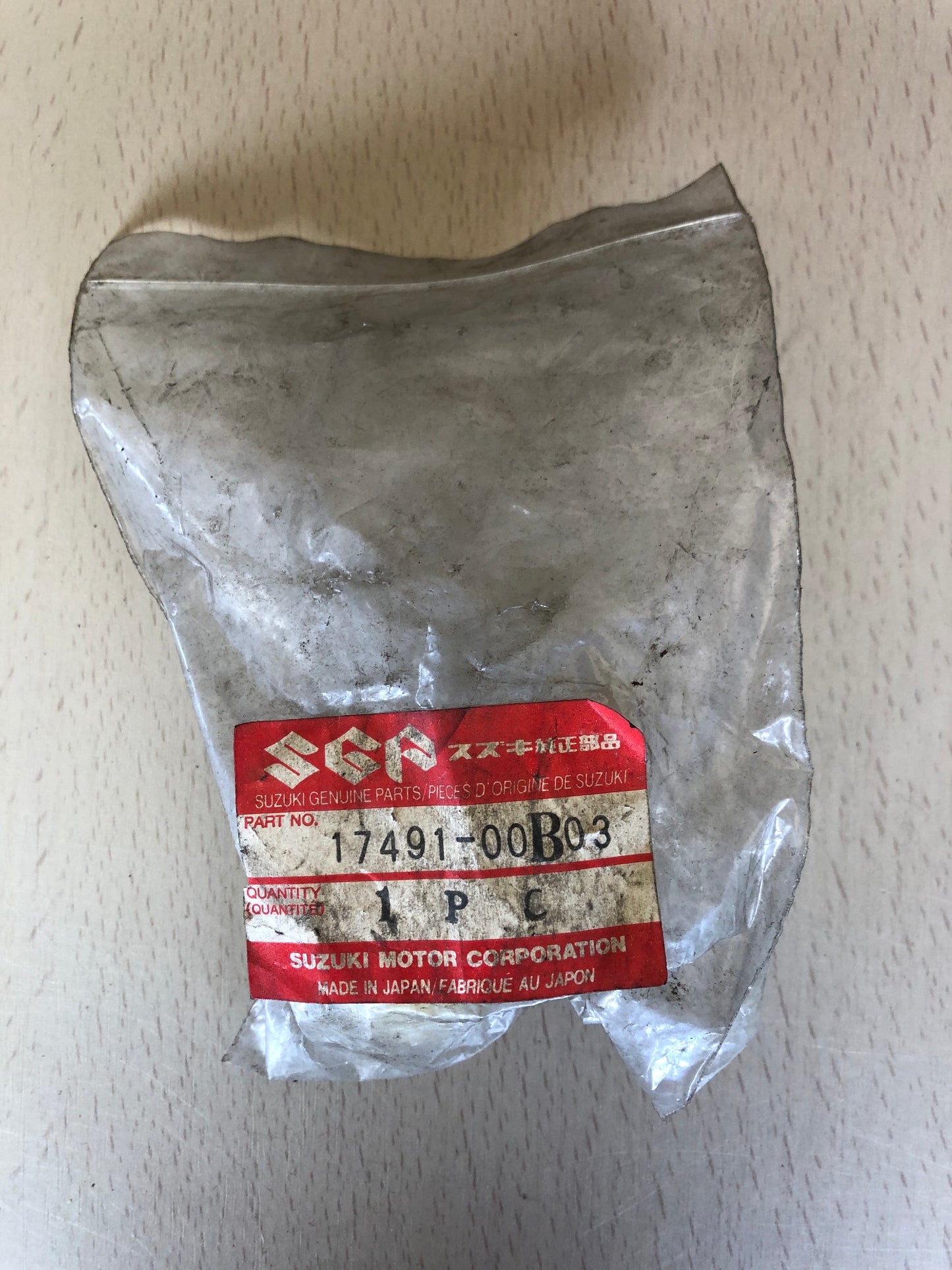 Water Pump Impeller - RM250 (1986-1987)