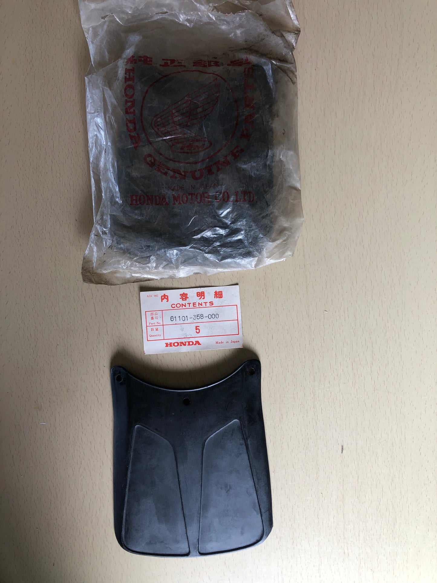 Front Fender Flap- MT125/250