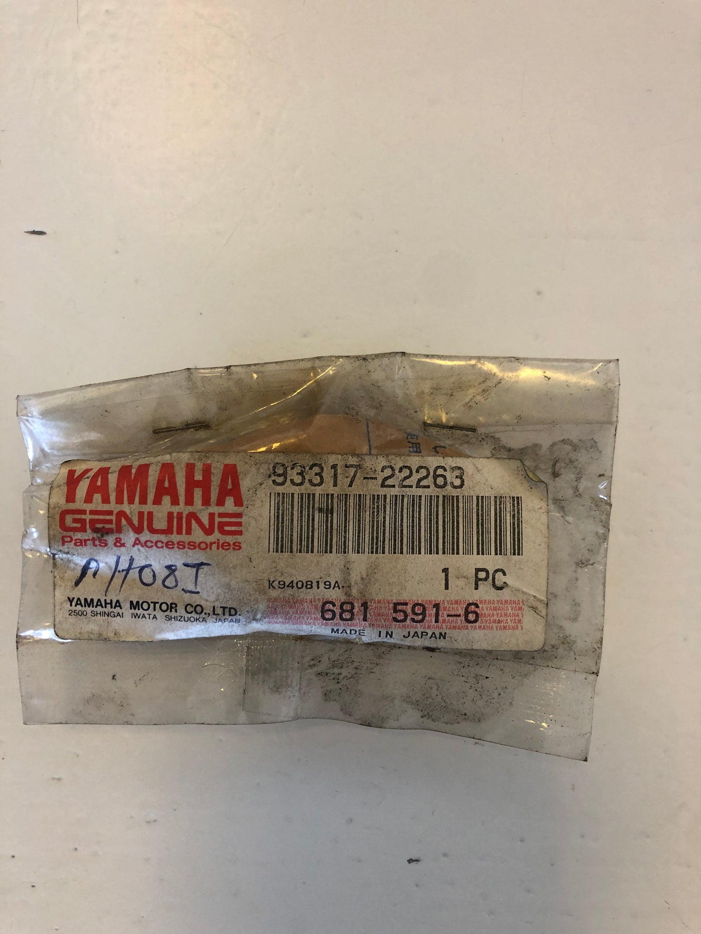 Swing Arm Bearing - YZ125/250 (1988-1992)
