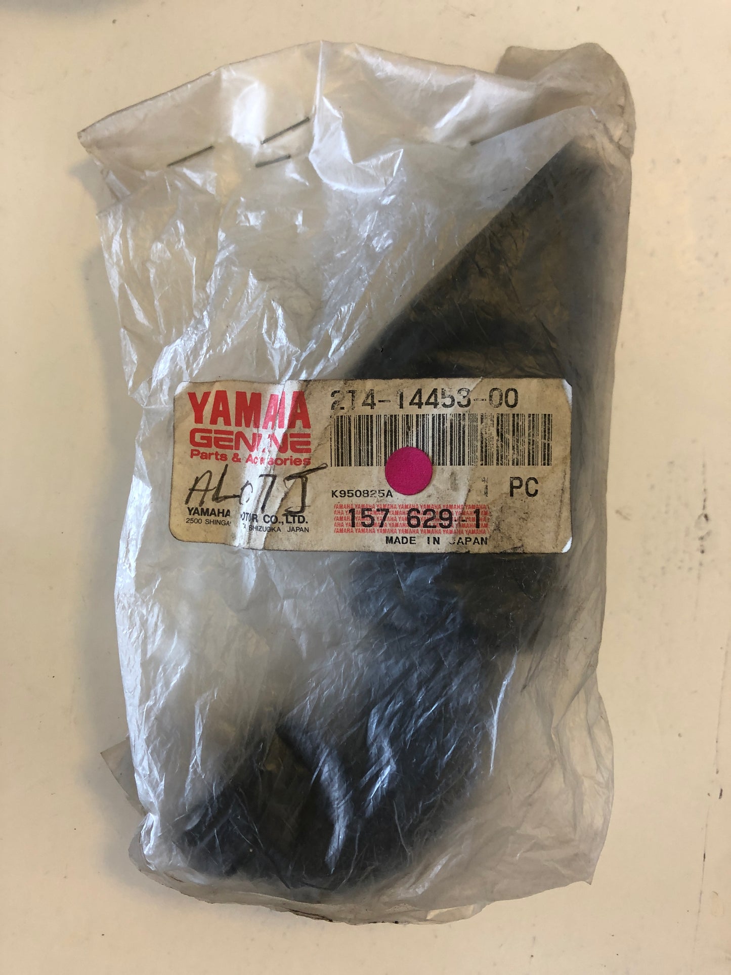 Air Cleaner Joint - DT1