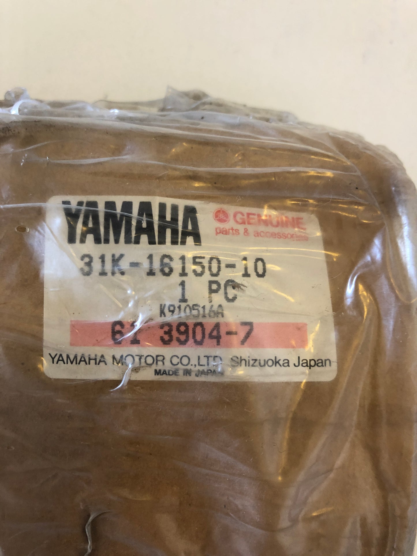 Primary Gear Drive - RD/RZ350