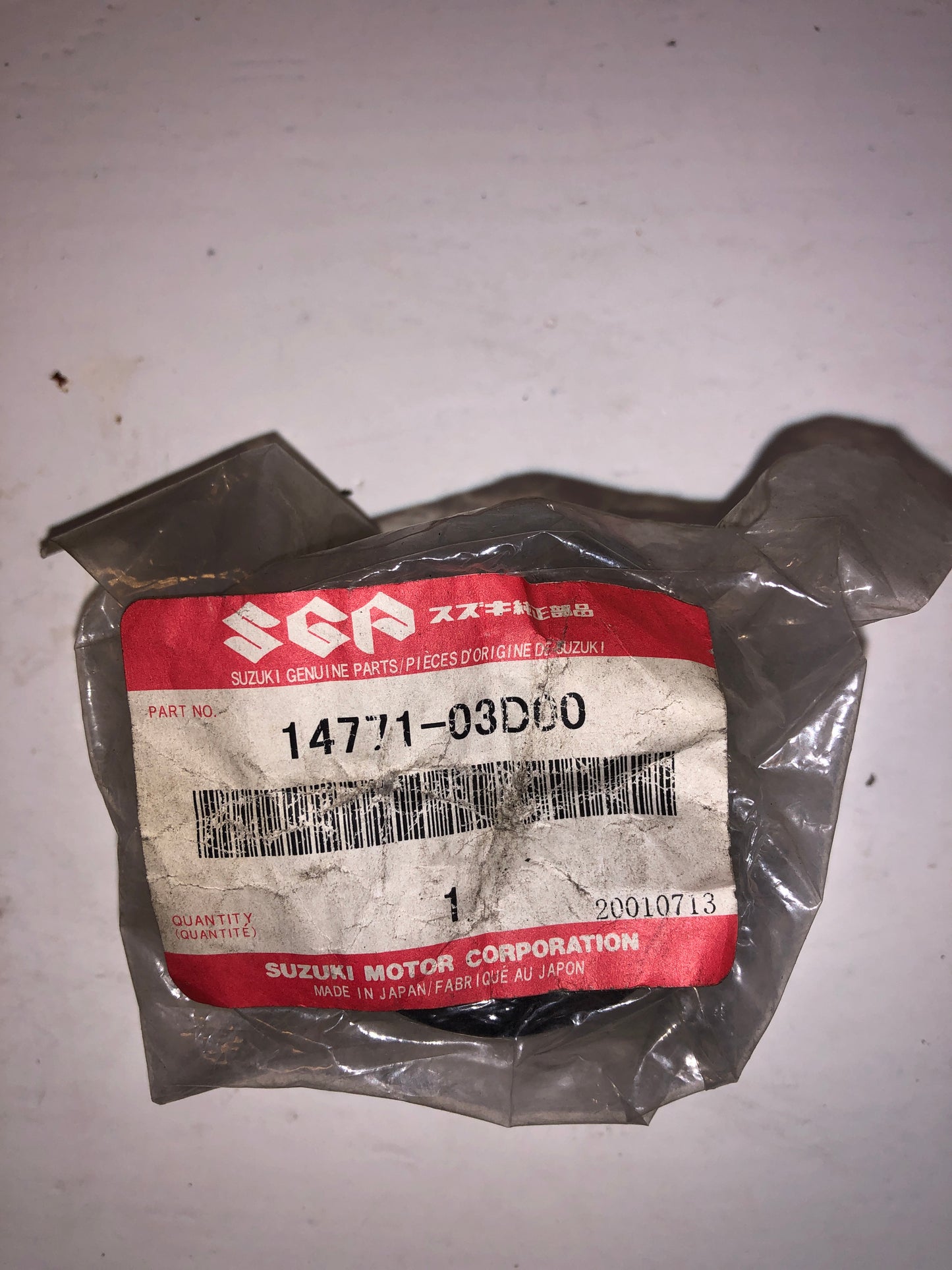 MUFFLER CONNECTOR - RGV250 (1991-1993)