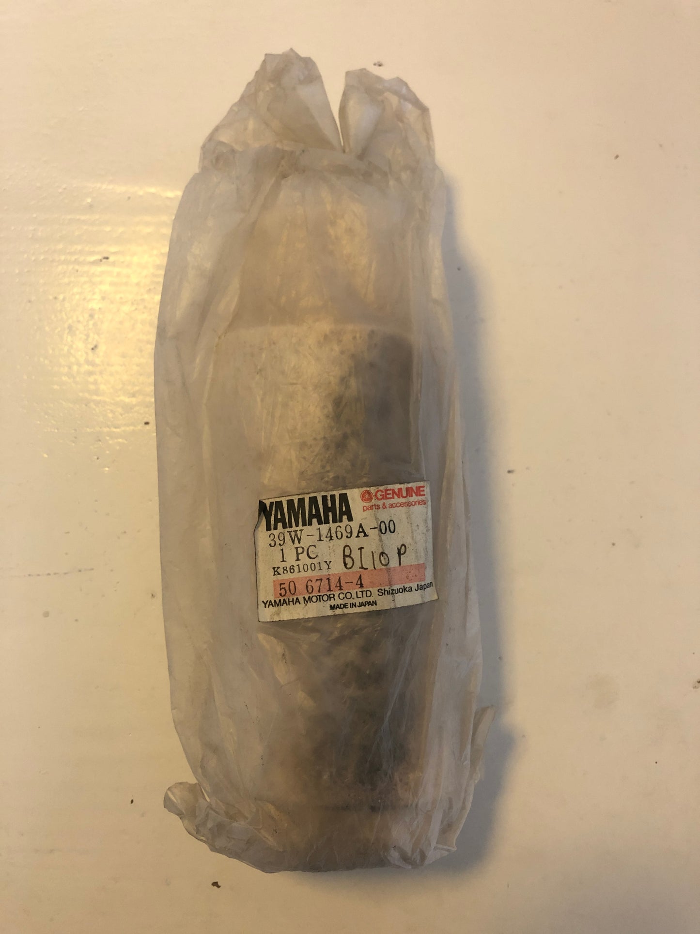 SILENCER PACKING - YZ125 (1985-1986)