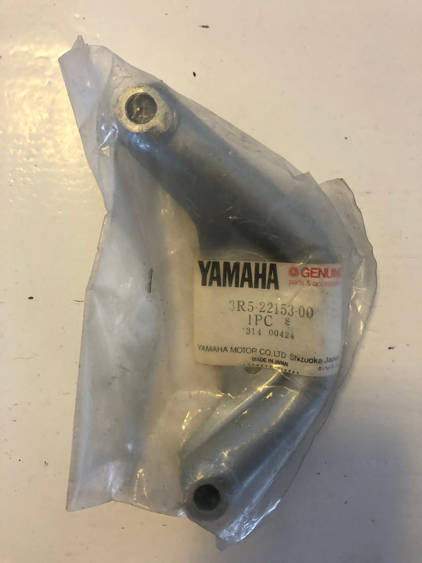 CHAIN GUARD - YZ465 (1980 - 1981)