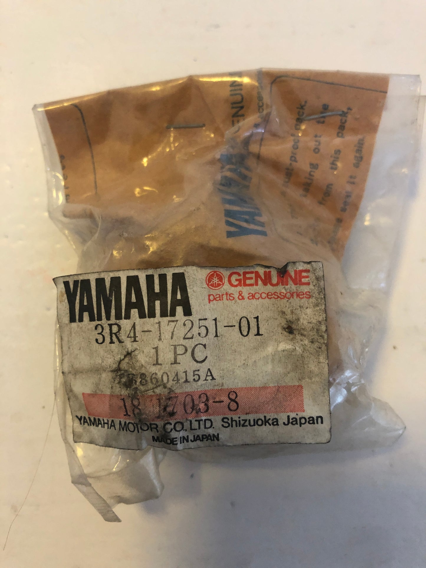 5TH WHEEL GEAR - YZ250 (1980)