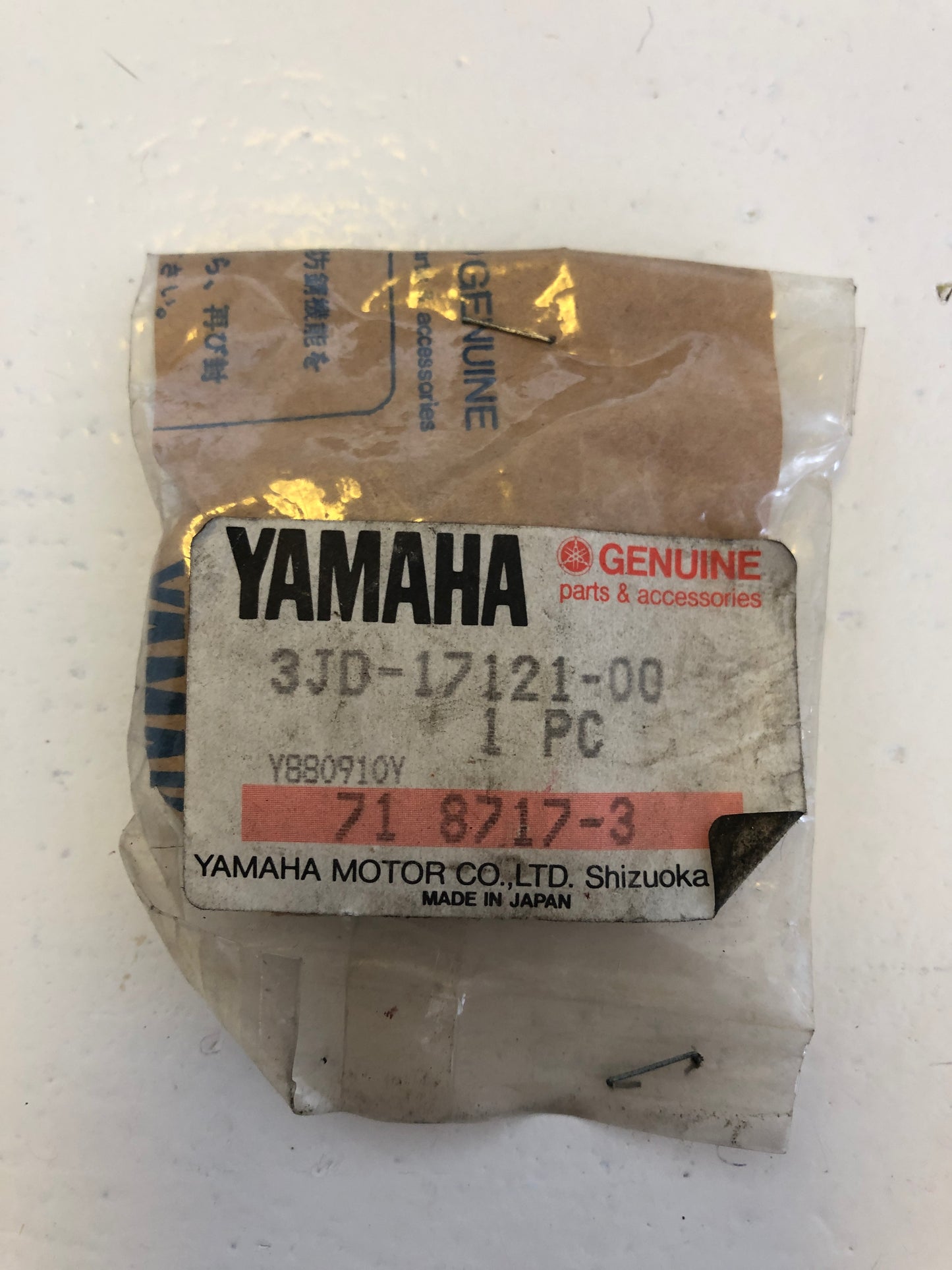 2ND PINION GEAR - YZ125 (1989)