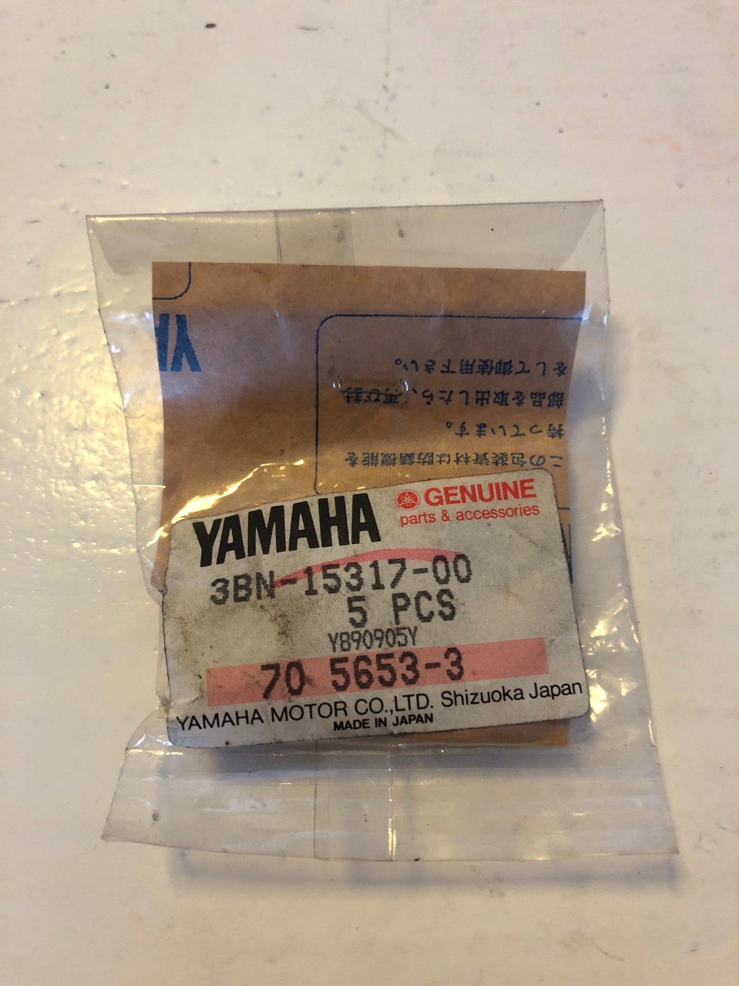 ENGINE MOUNT SPACER - DT200