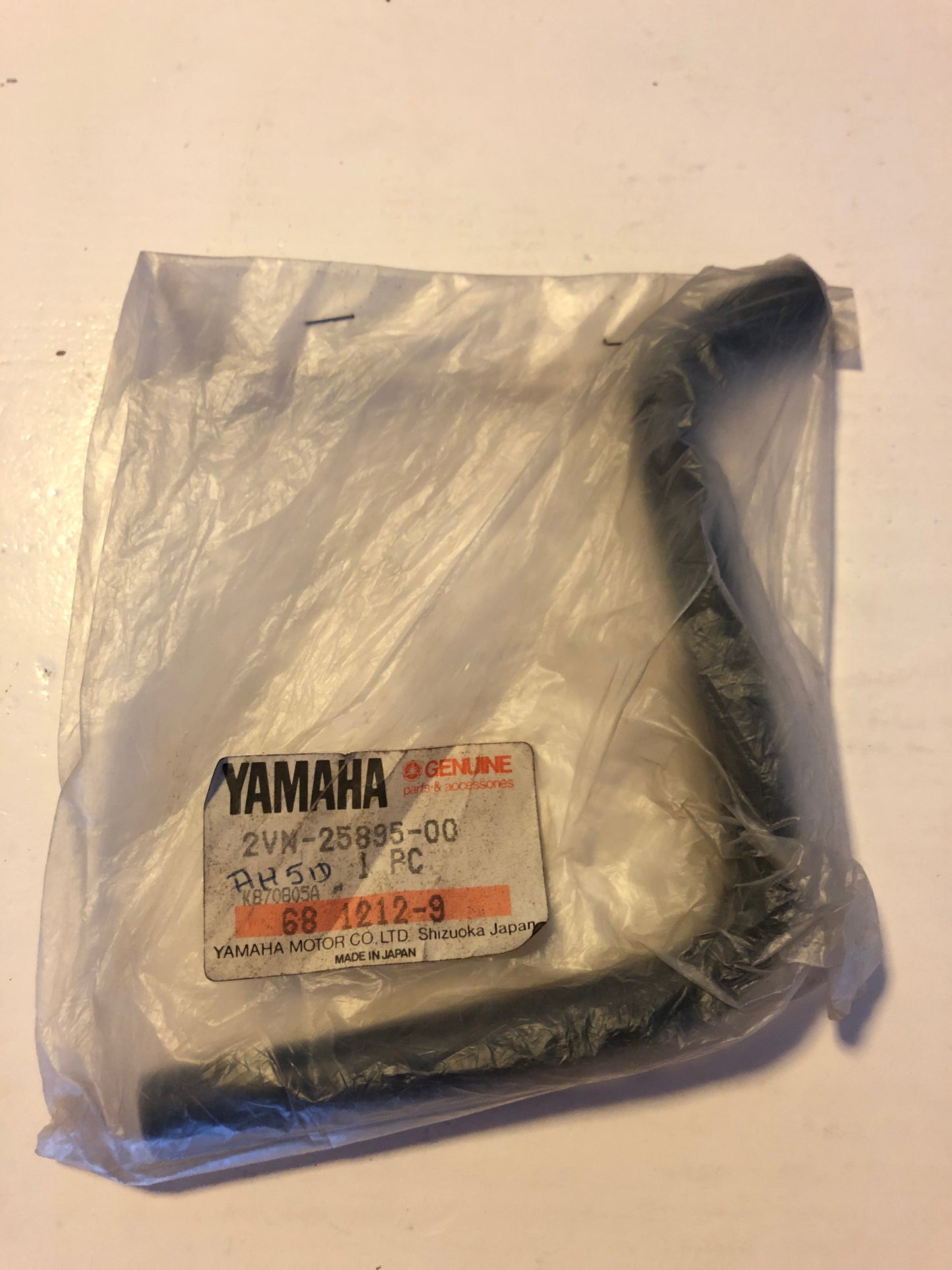 RESEVOIR HOSE - YZ125 (1988 - 1989)