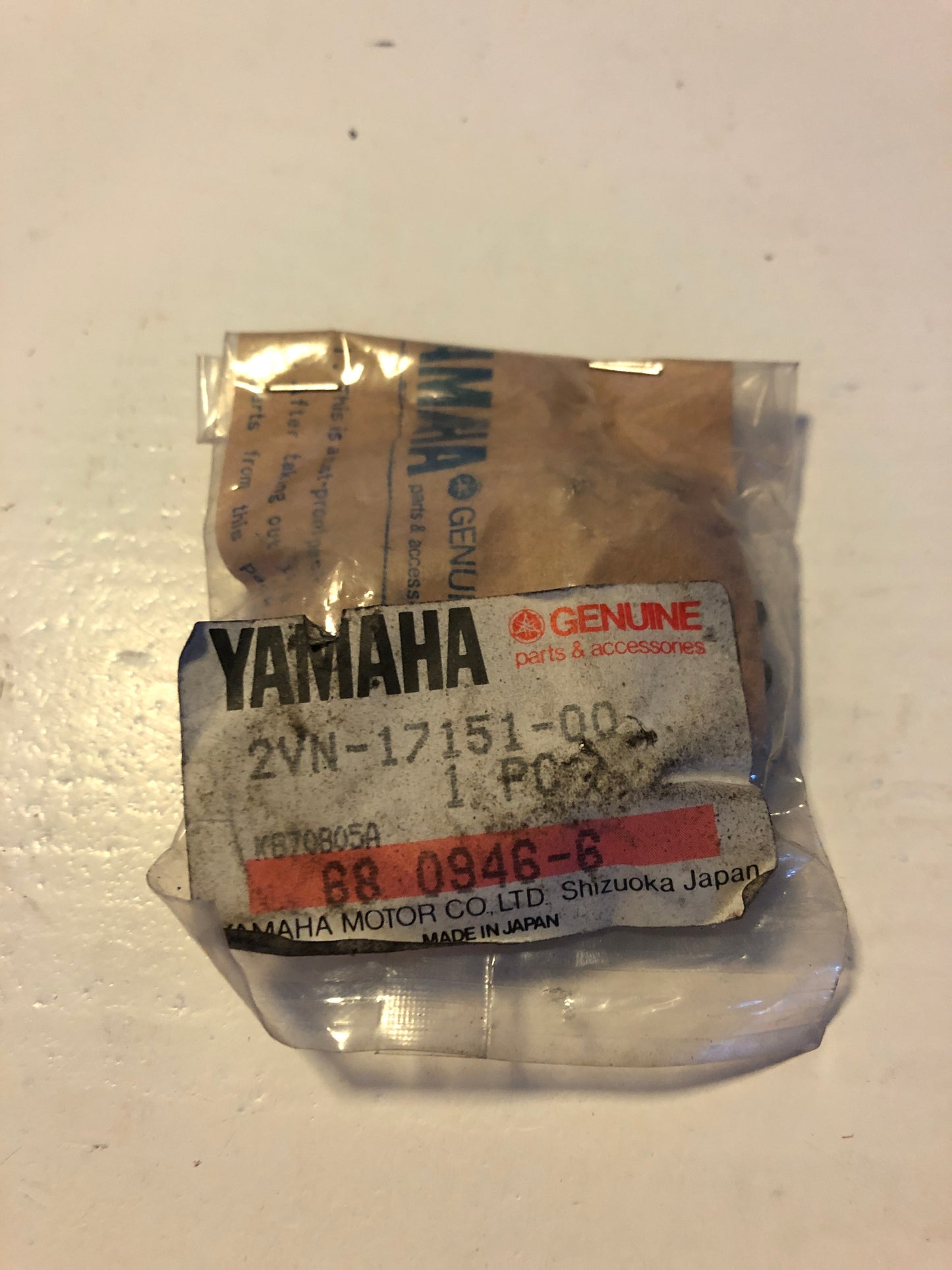 5TH PINION GEAR - YZ125 (1988)