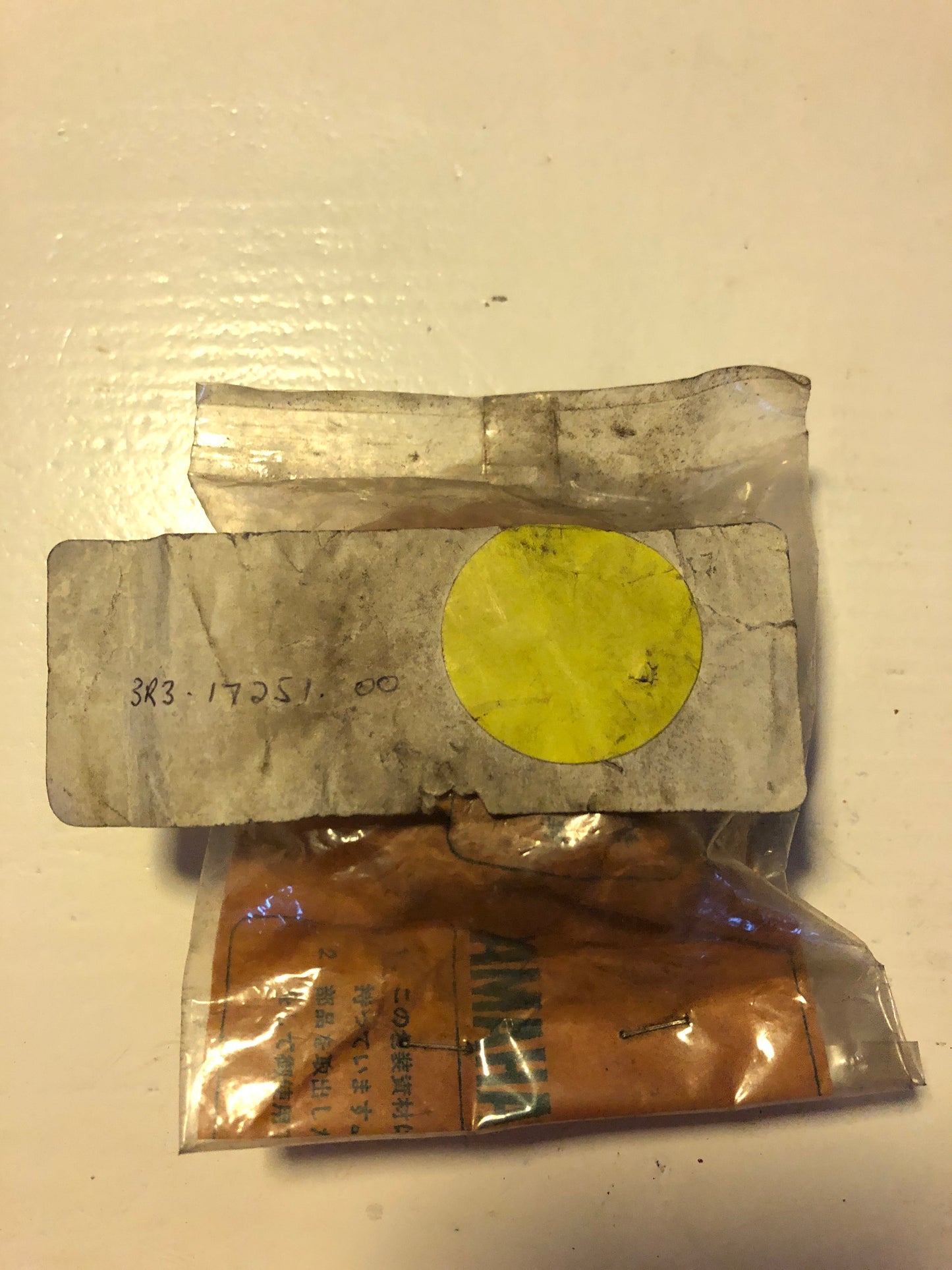 5TH WHEEL GEAR - YZ125 (1980 - 1981)