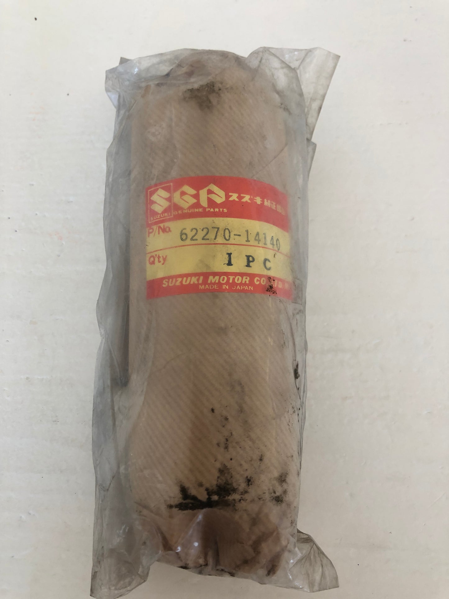 REAR SHOCK RESERVE TANK - RM125 (1983)