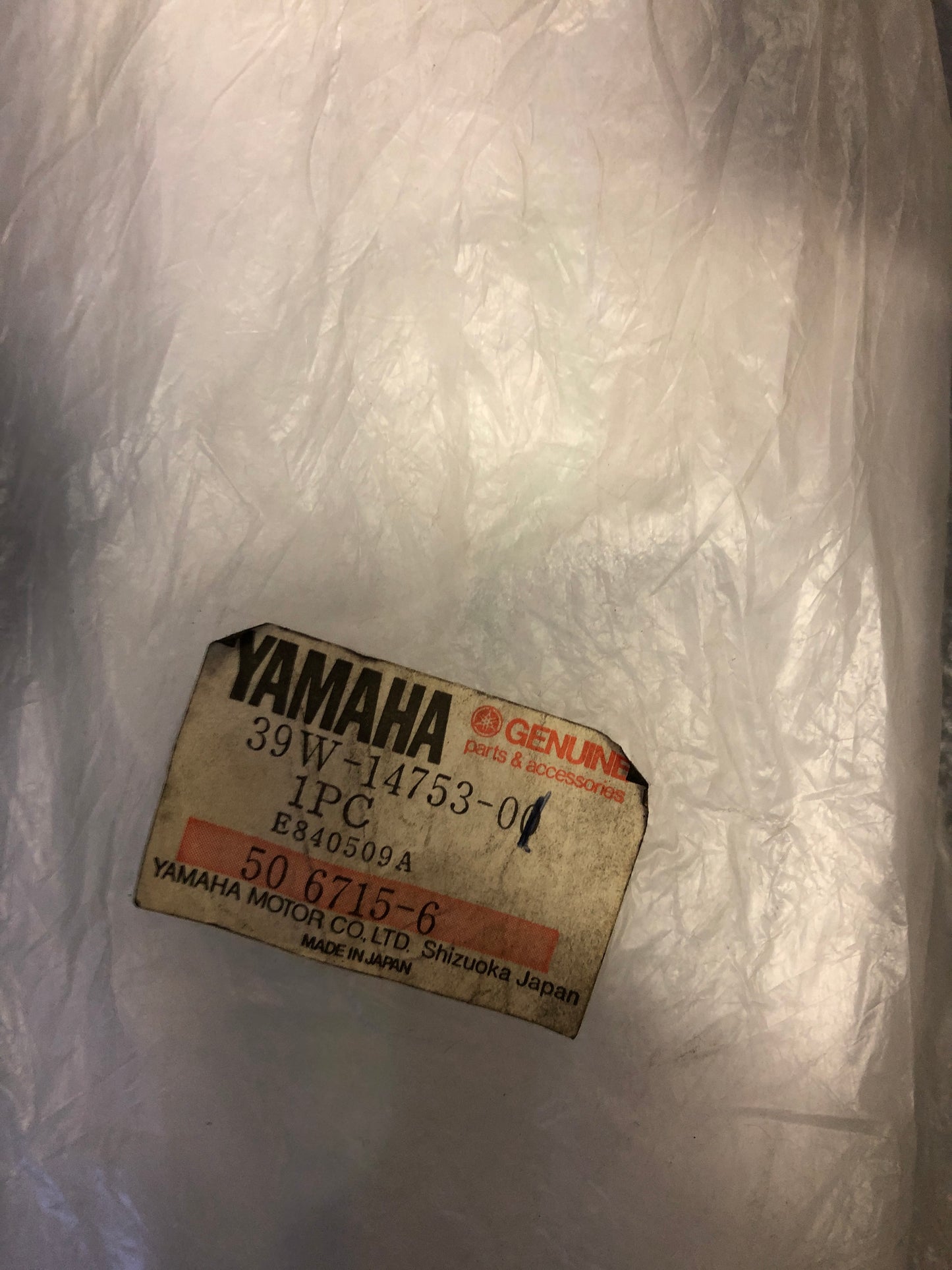 SILENCER - YZ125 (1984 - 1985)