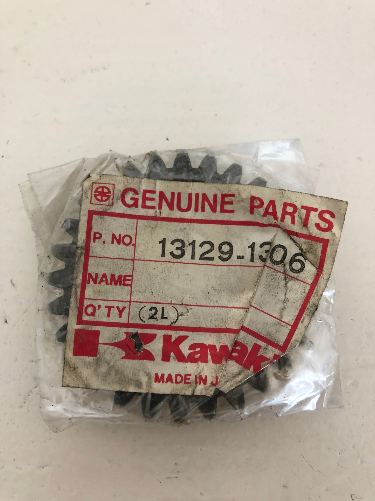3RD OUTPUT GEAR - KX125 (1982 - 1983)