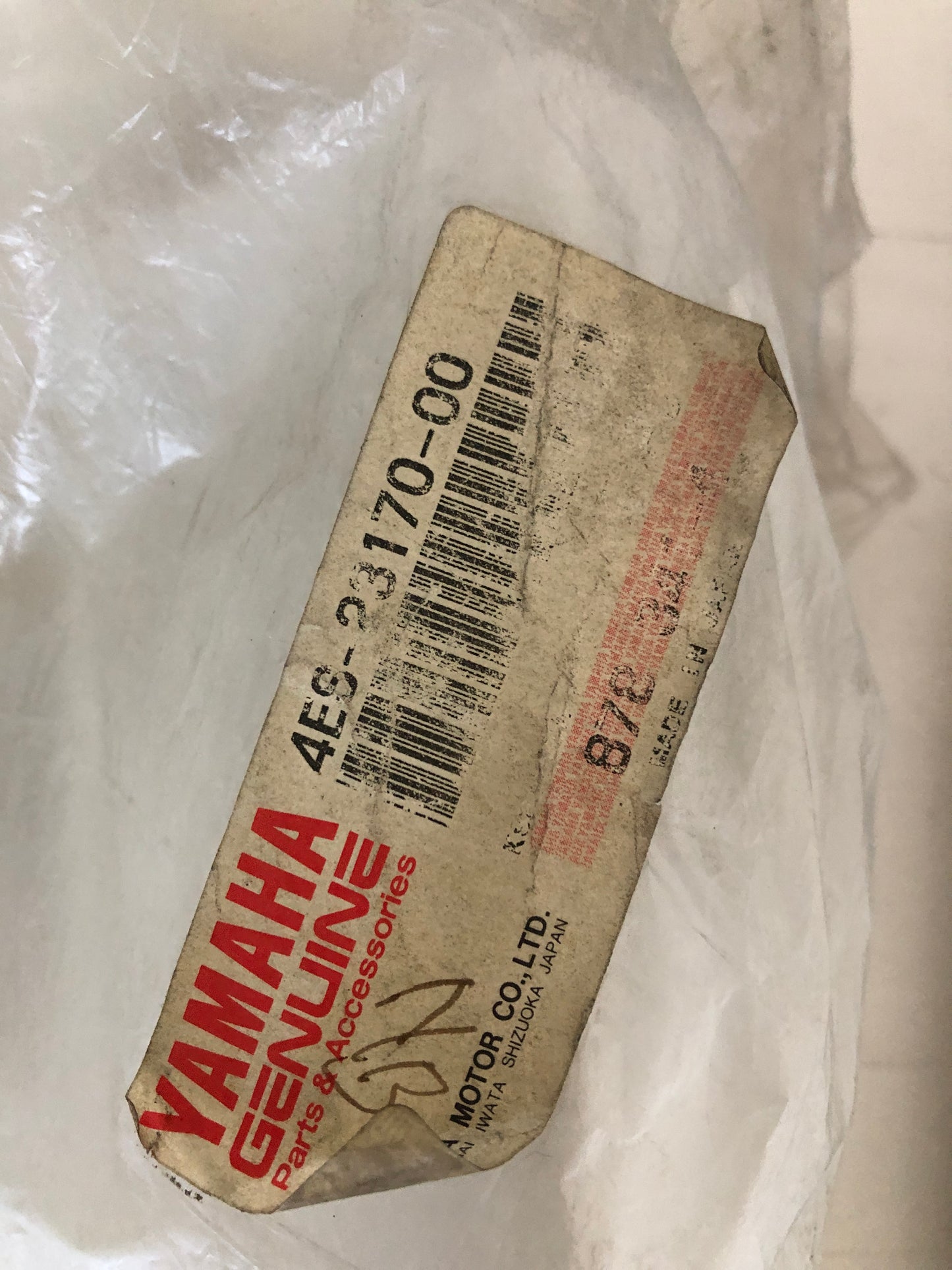 FRONT FORK COMPLETE CYLINDER - YZ80 (1993 - 2001)