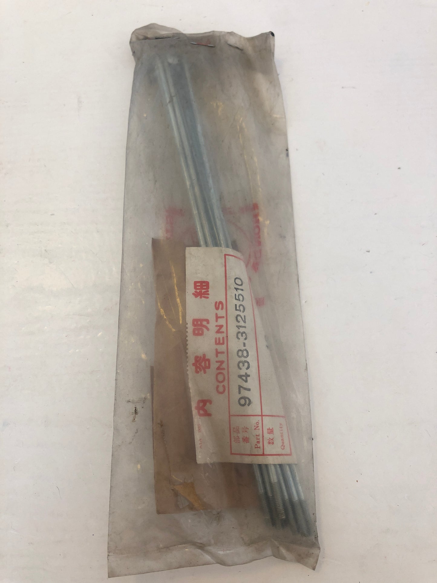 A SPOKE FRONT ASSY 11X207.5 (x10) - XL125S (1979 -1987)