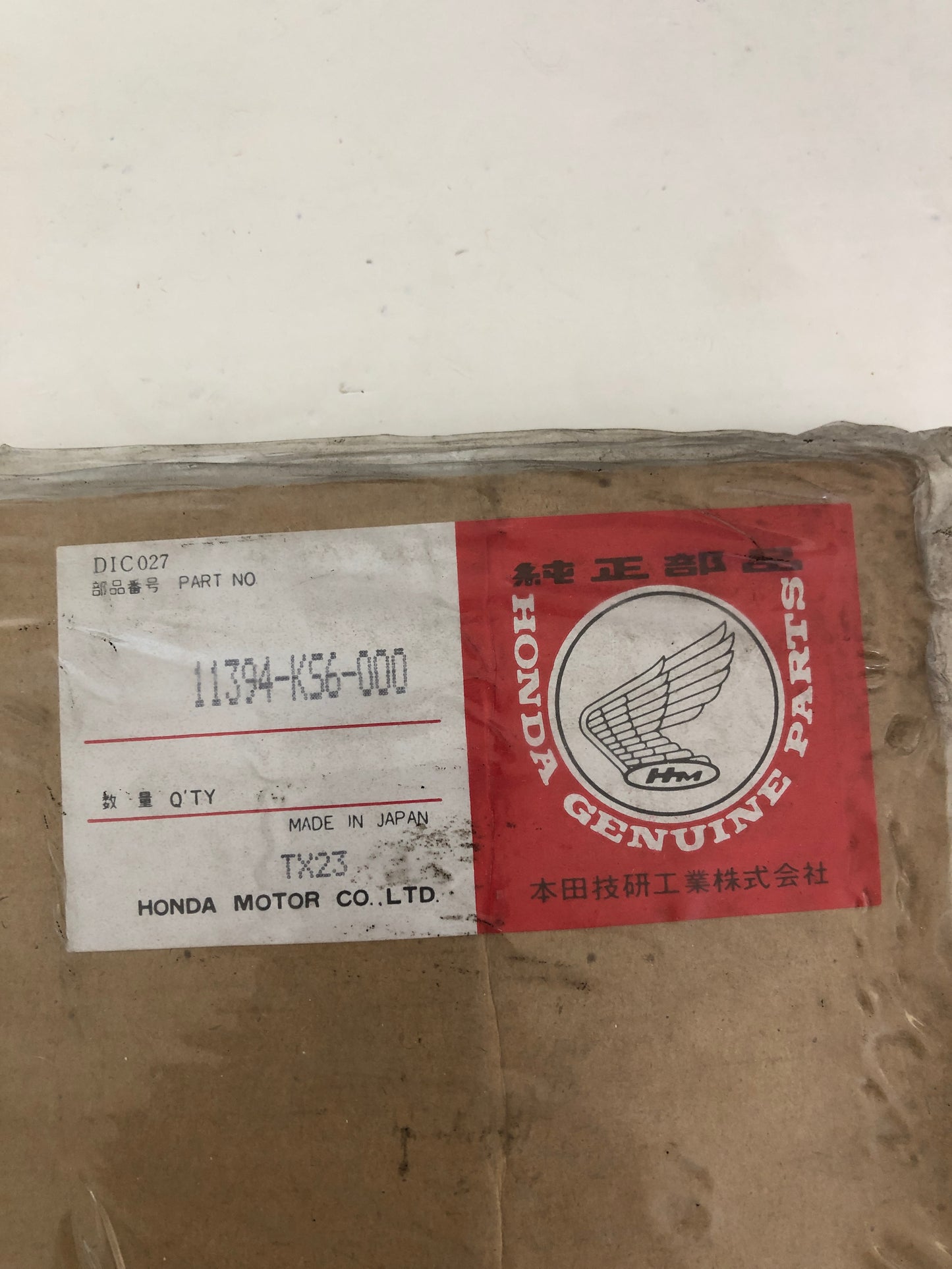 RIGHT COVER GASKET - CR125 (1986)