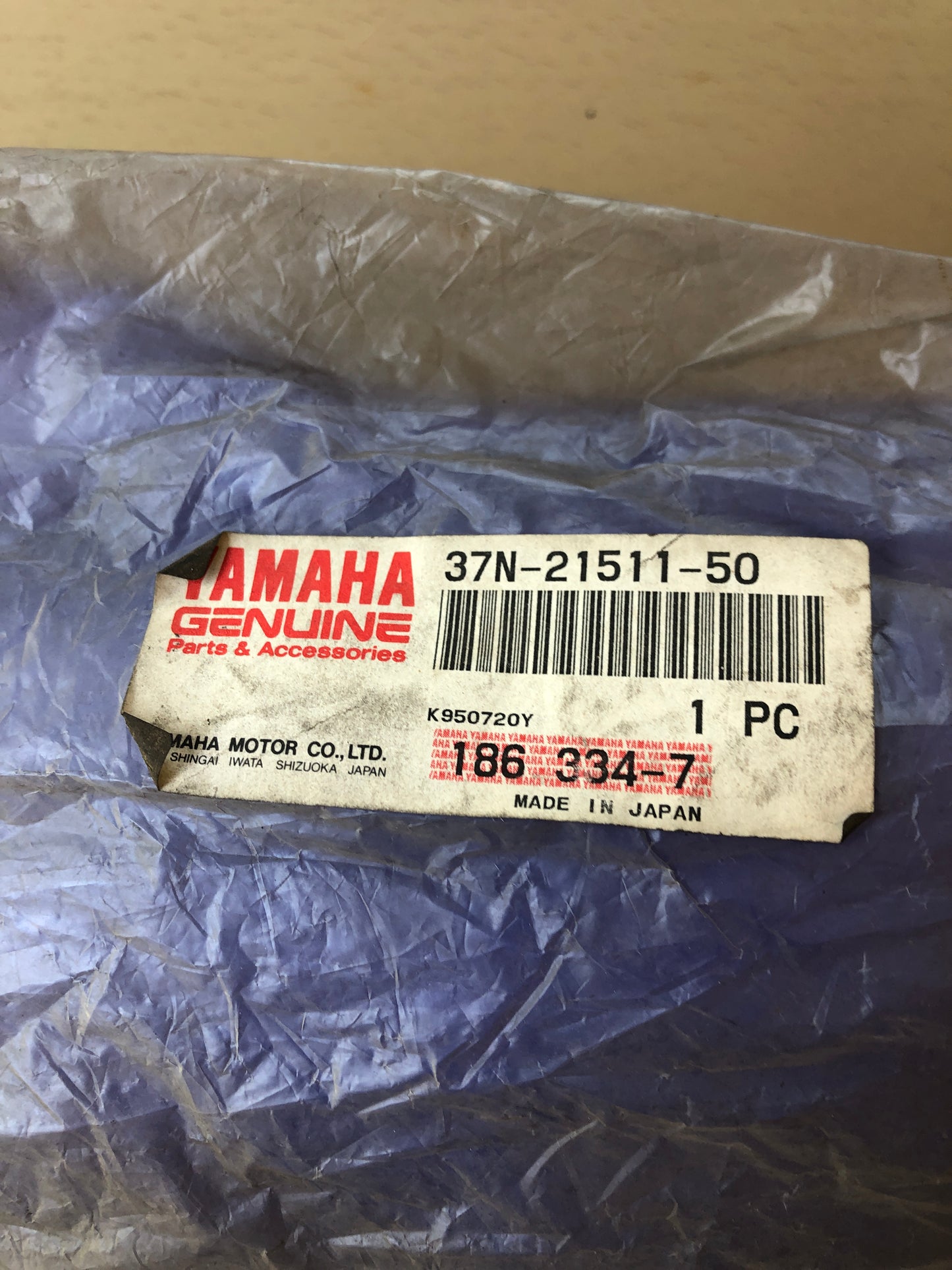 FRONT FENDER - DT175 (1995)