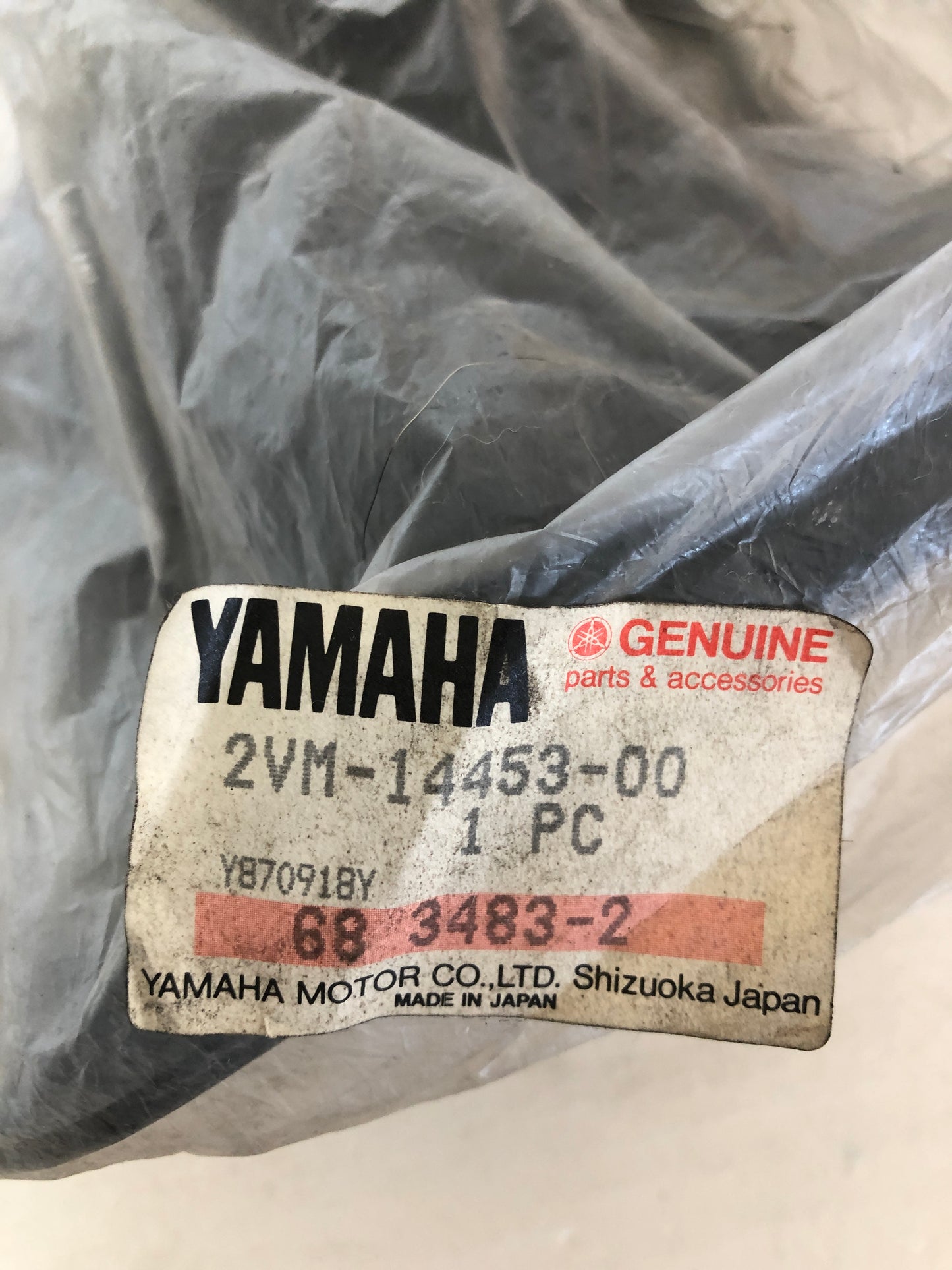 AIR CLEANER JOINT 1 - YZ250 (1988)