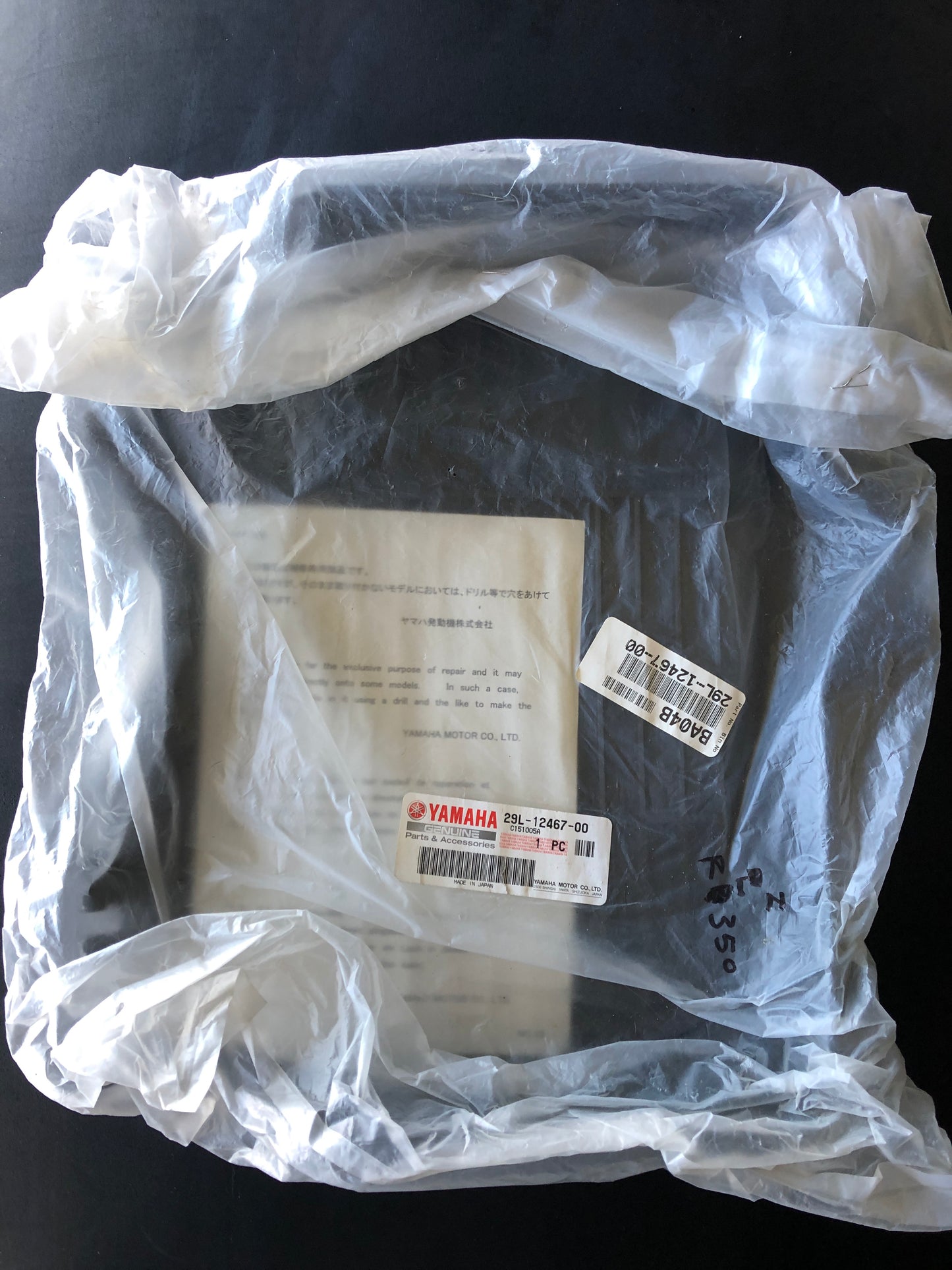 RADIATOR COVER - RZ350