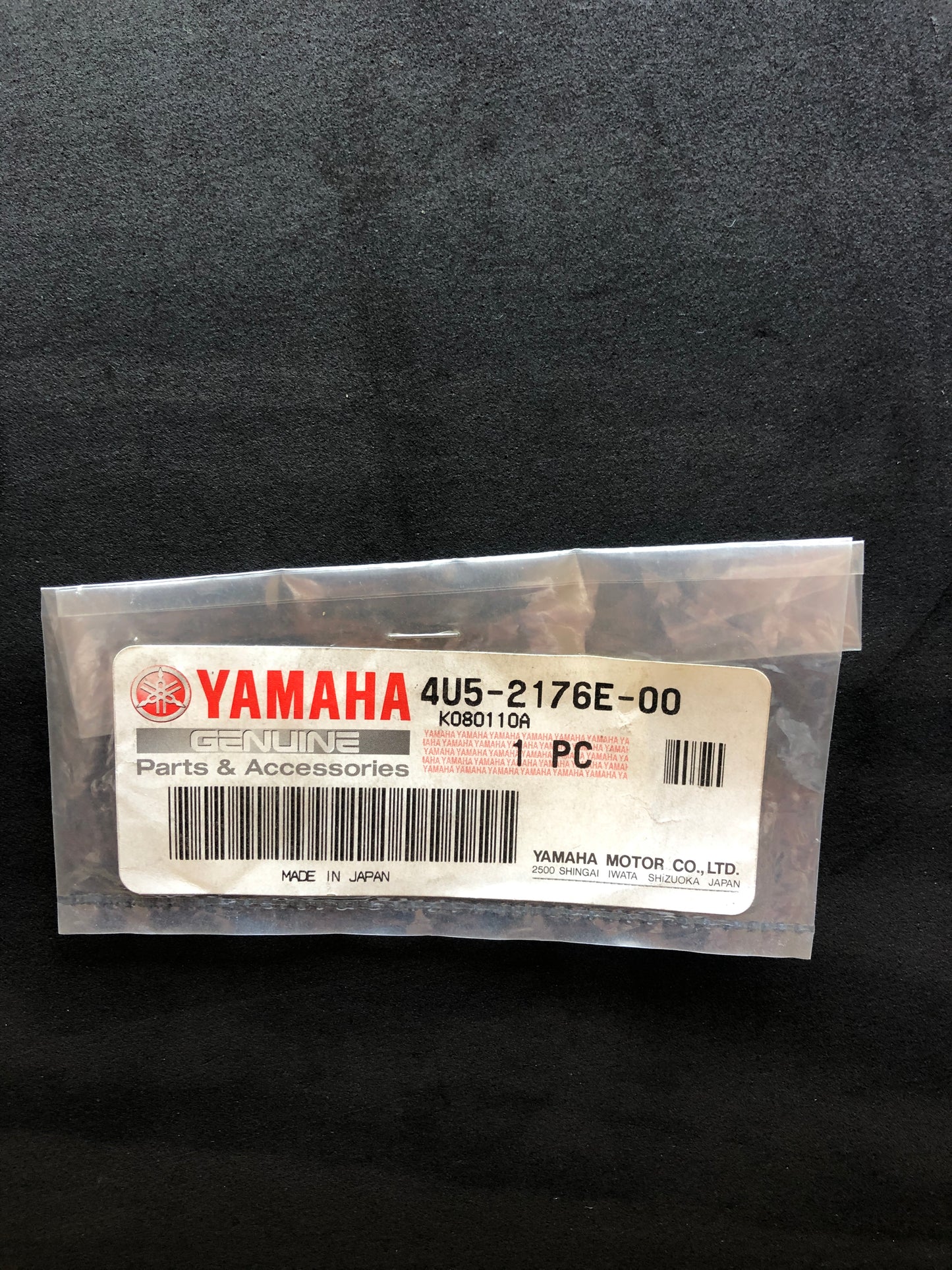 SIDE COVER/OIL TANK PLATE - DT125