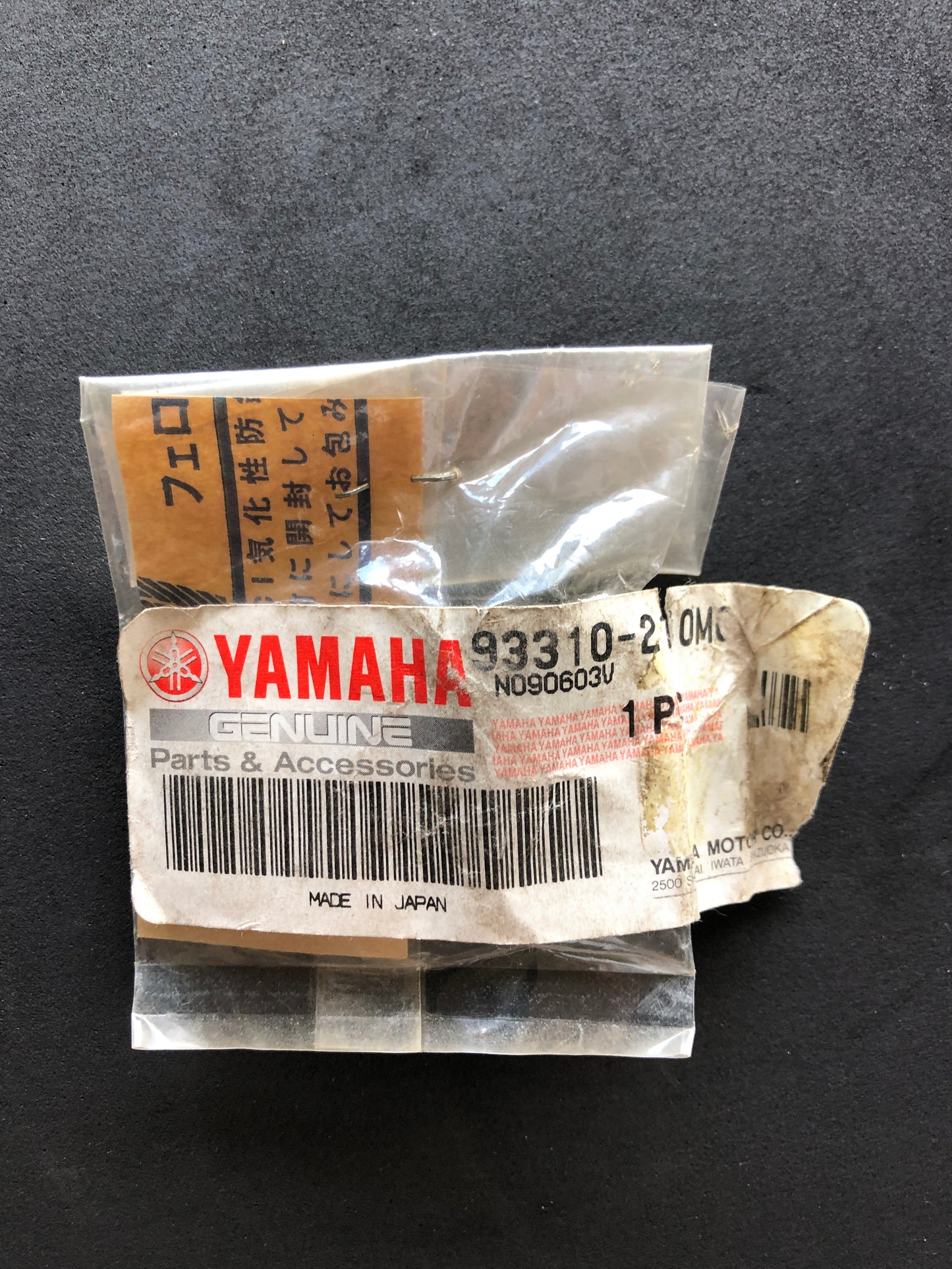 SMALL END BEARING - PW50