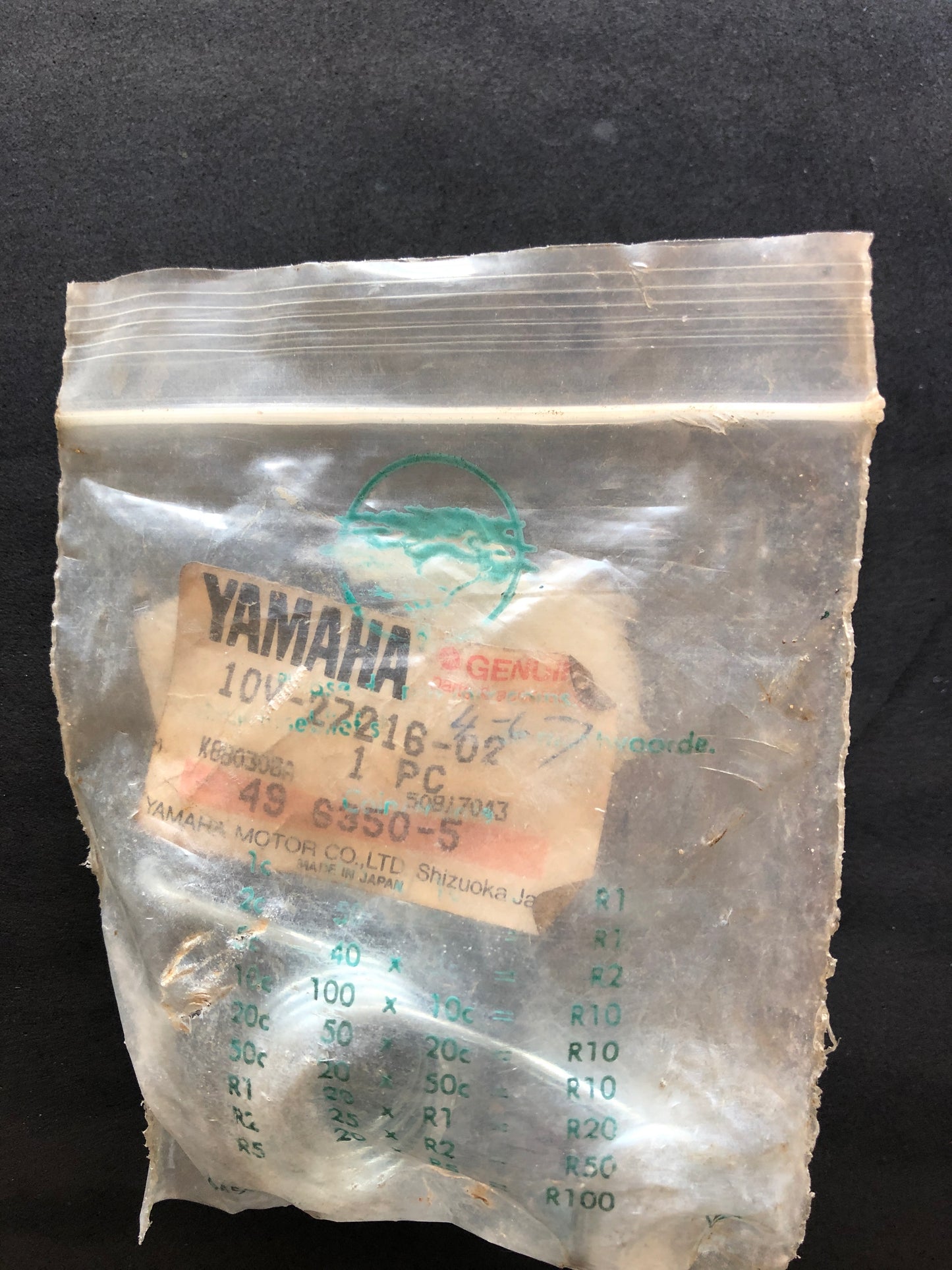 SPRING FOR REAR BRAKE PEDAL - DT125