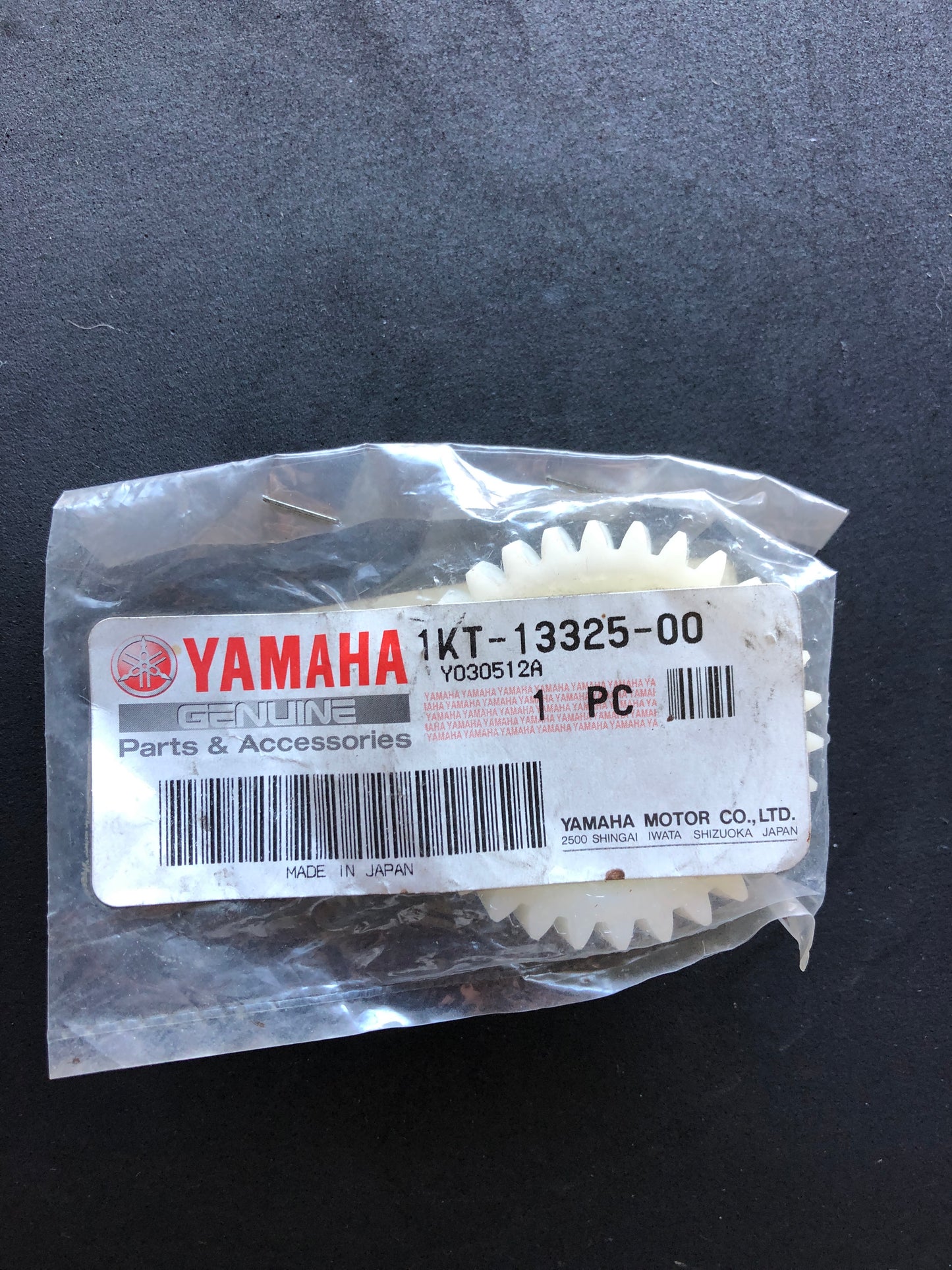 WATER PUMP GEAR - TZR250