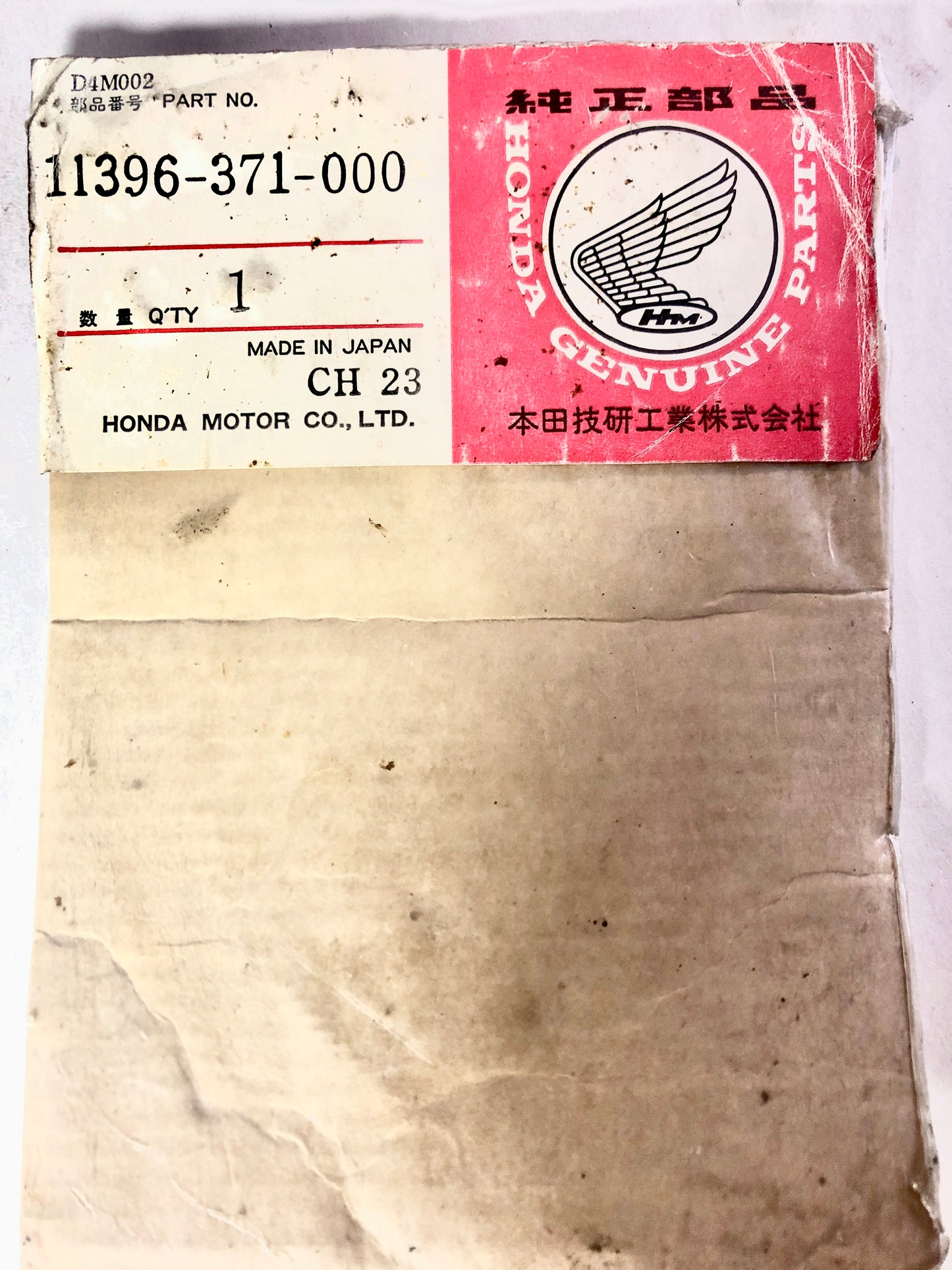 HONDA-GL1200-GASKET,WATER (MCA)