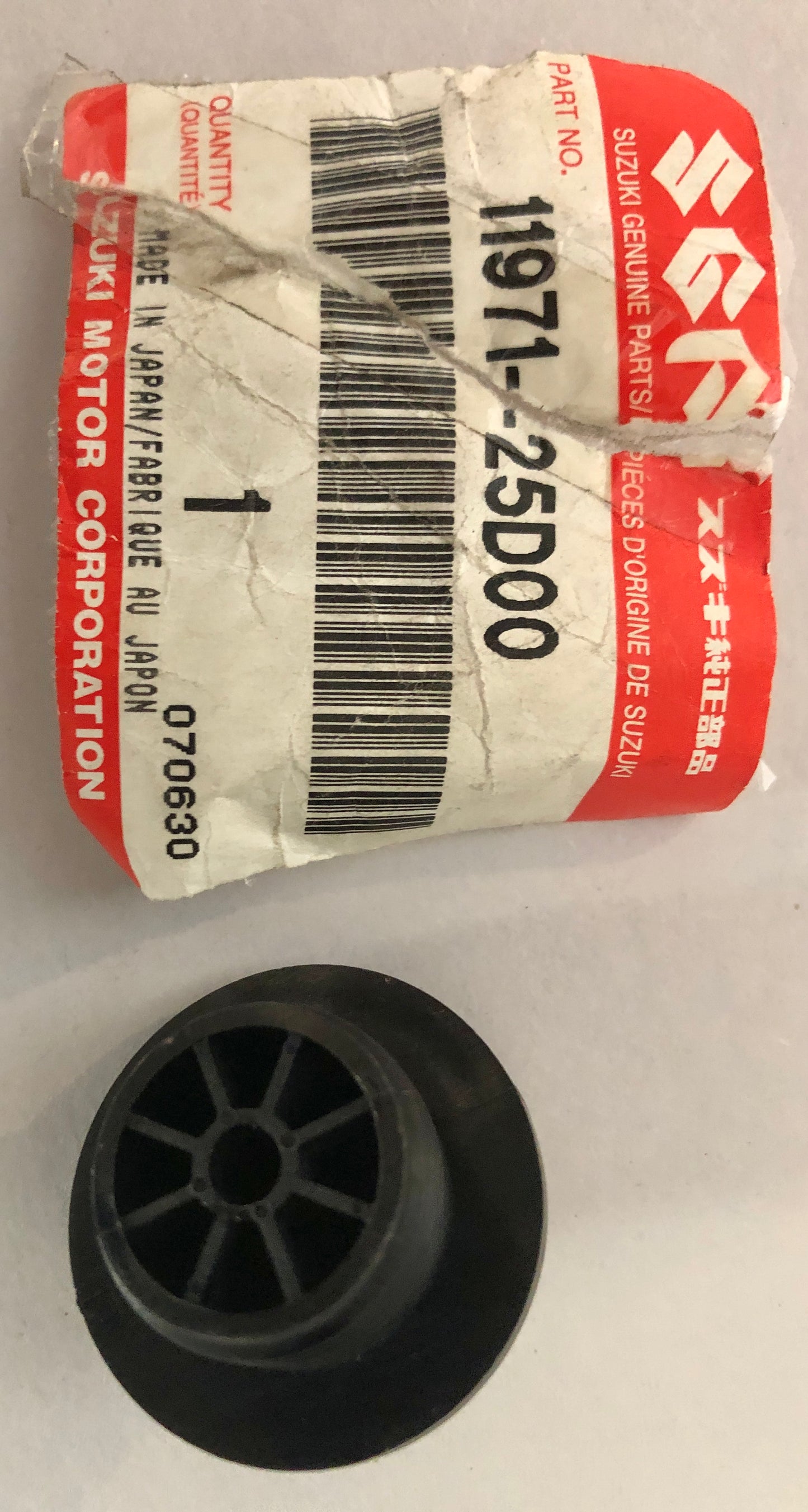 SUZUKI -25D00-OEM ENGINE OIL PLUG 11971