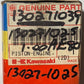 KAWASAKI PISTON ARC80 1984-1987