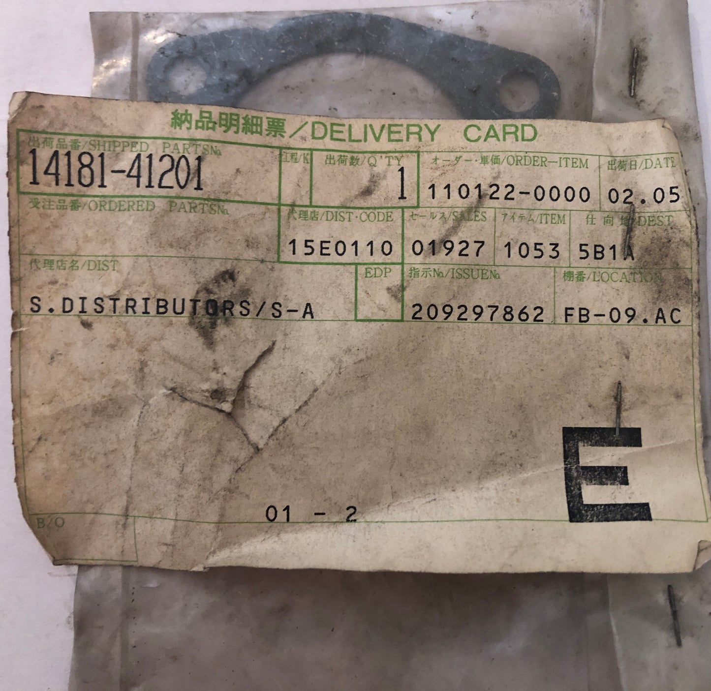 SUZUKI-RM500-GASKET, EXHAUST PIPE(MCA)