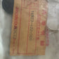 HONDA-CB750-SHIM,TAPPET(2.850