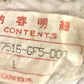HONDA-XR250R-BAND TANK REAR