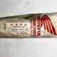 HONDA- RS250R -GLASS WOOL L