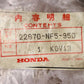 1993-1997 HONDA RS250R - CLUTCH CABLE COMP