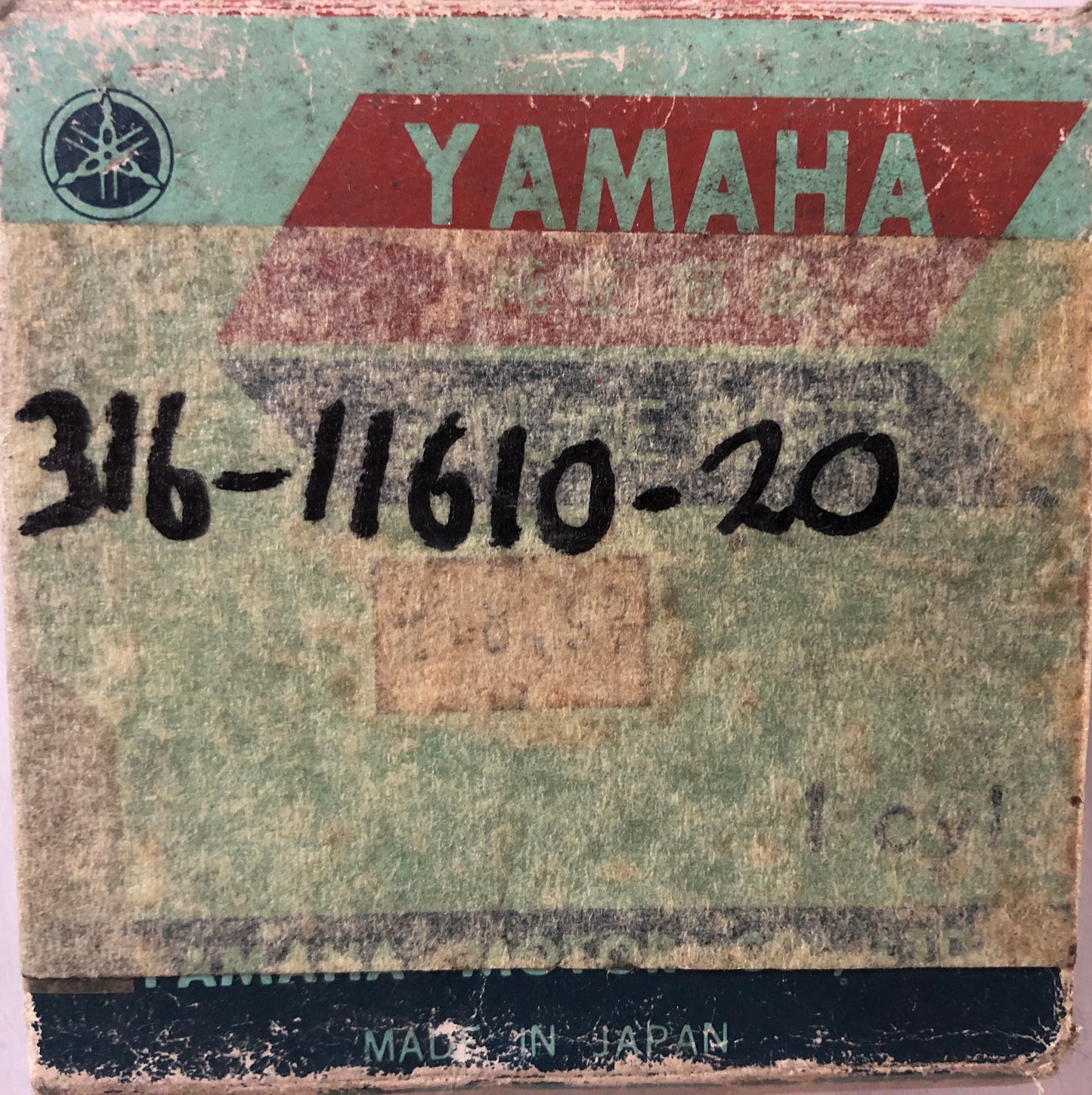 YAMAHA-AT2-PISTON RING SET (2ND O/S)