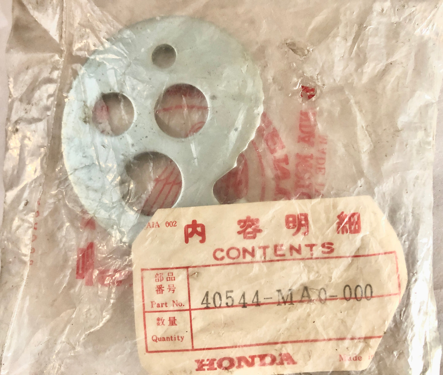 HONDA-XL125R -ADJUSTER,R.CHAIN