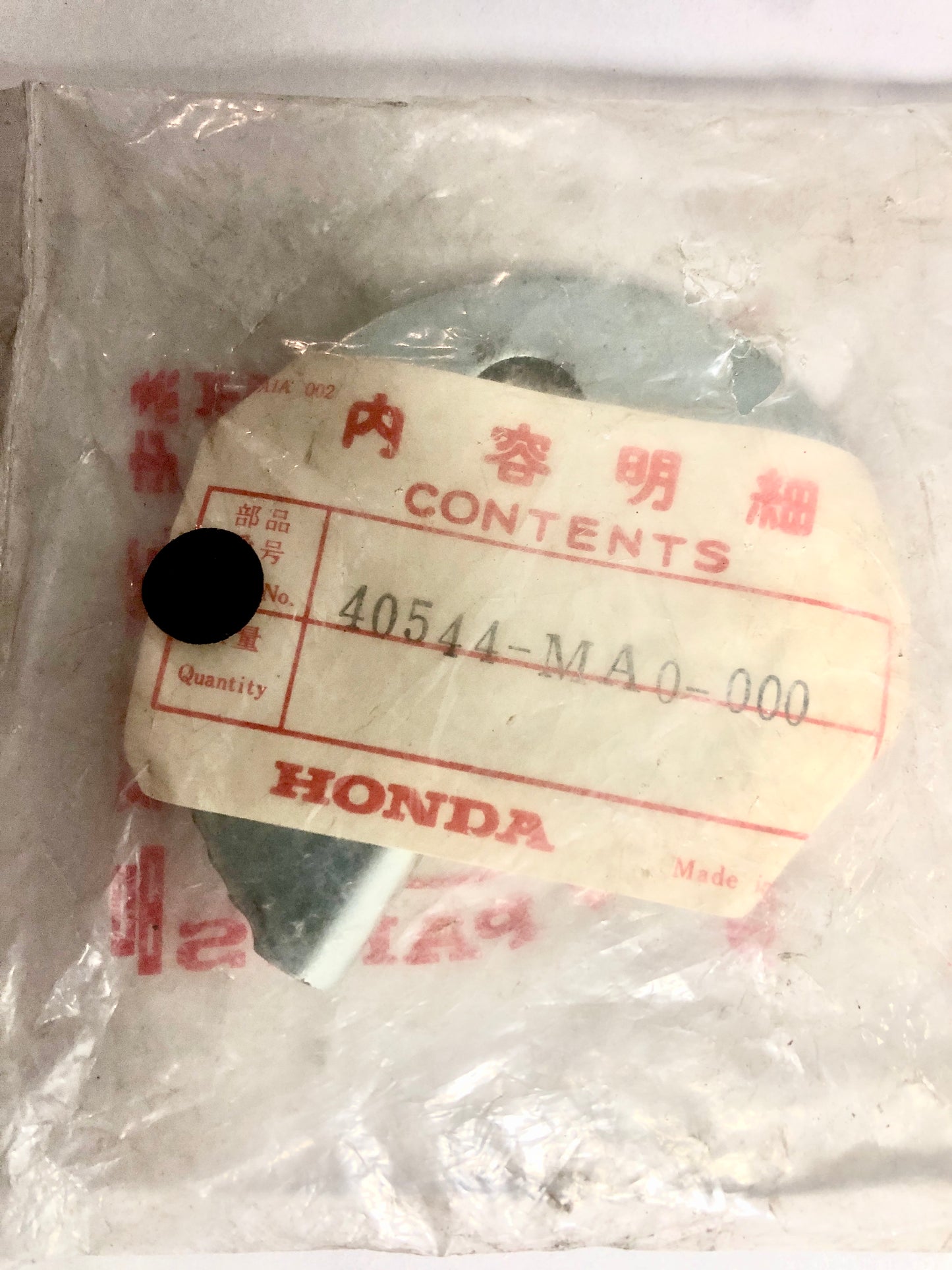 HONDA-XL125R -ADJUSTER,R.CHAIN