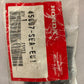 Honda-ZX500C1-Brushing Kit