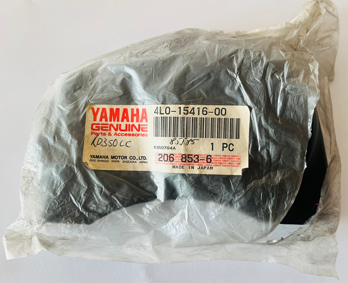 YAMAHA RD250/350 - OIL PUMP COVER 1981/1982