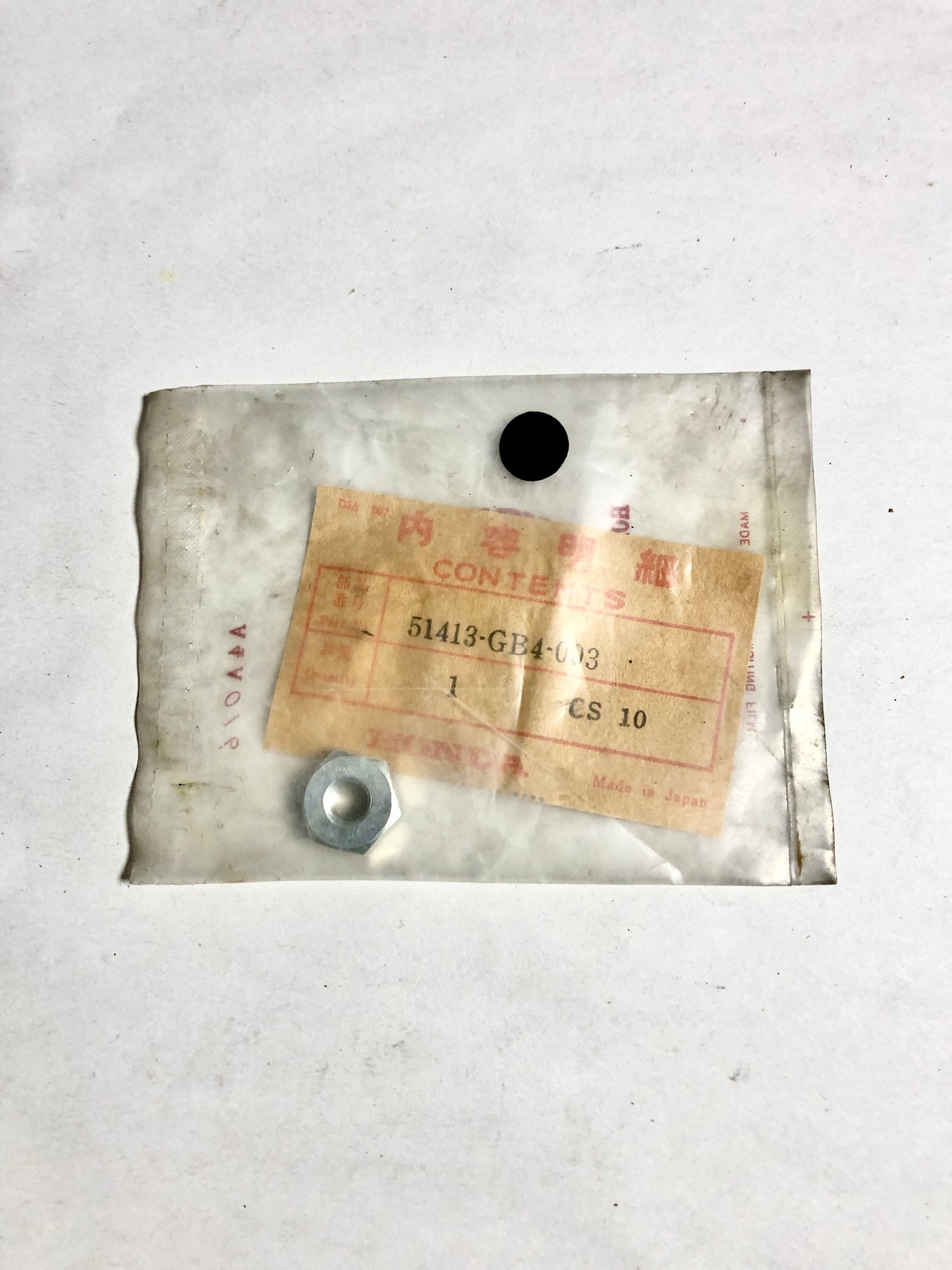HONDA-NE50 -NUT,LOCK,8MM