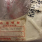 HONDA-XR500R-GUIDE,CHAIN