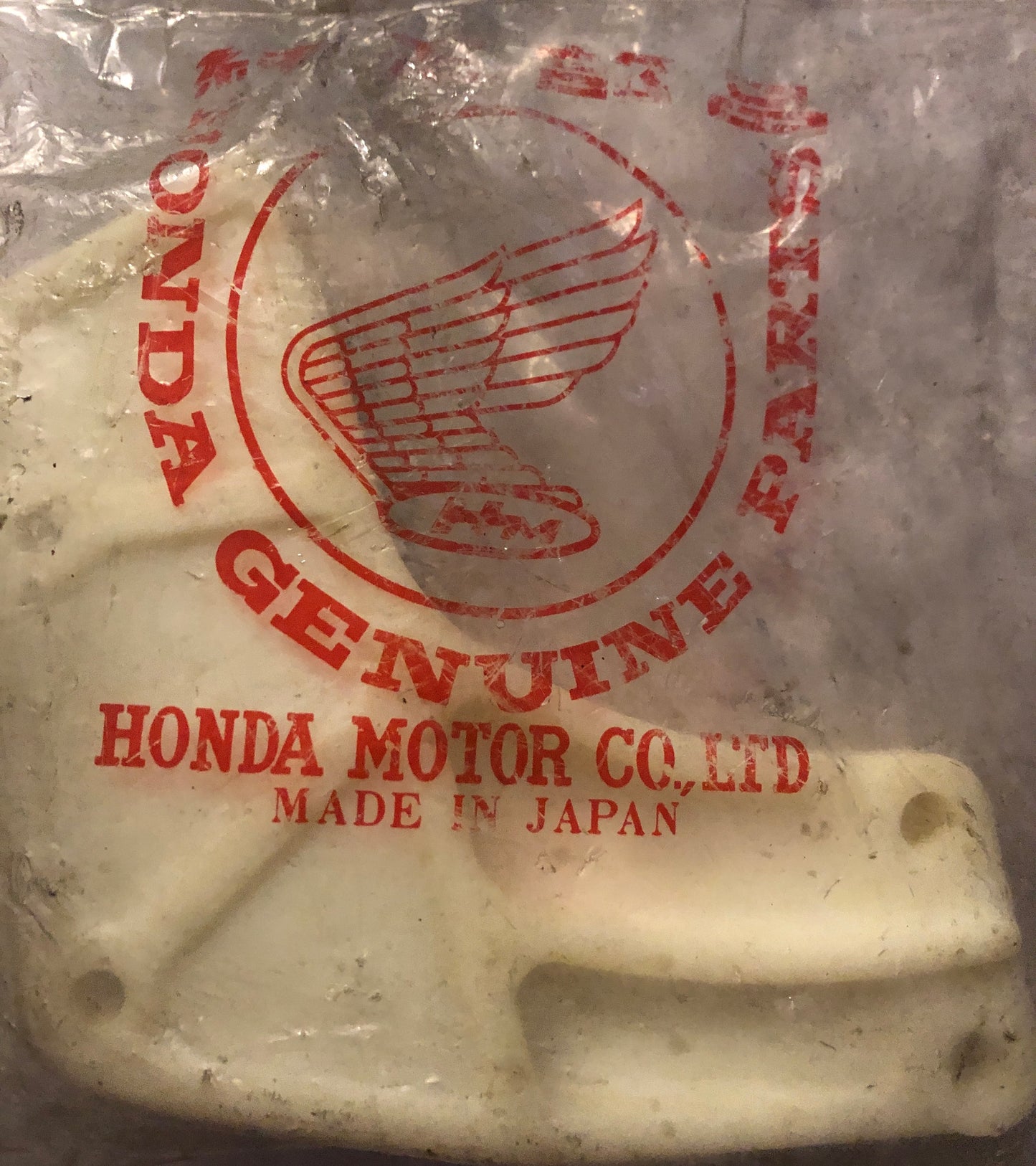 HONDA-XR500R-GUIDE,CHAIN