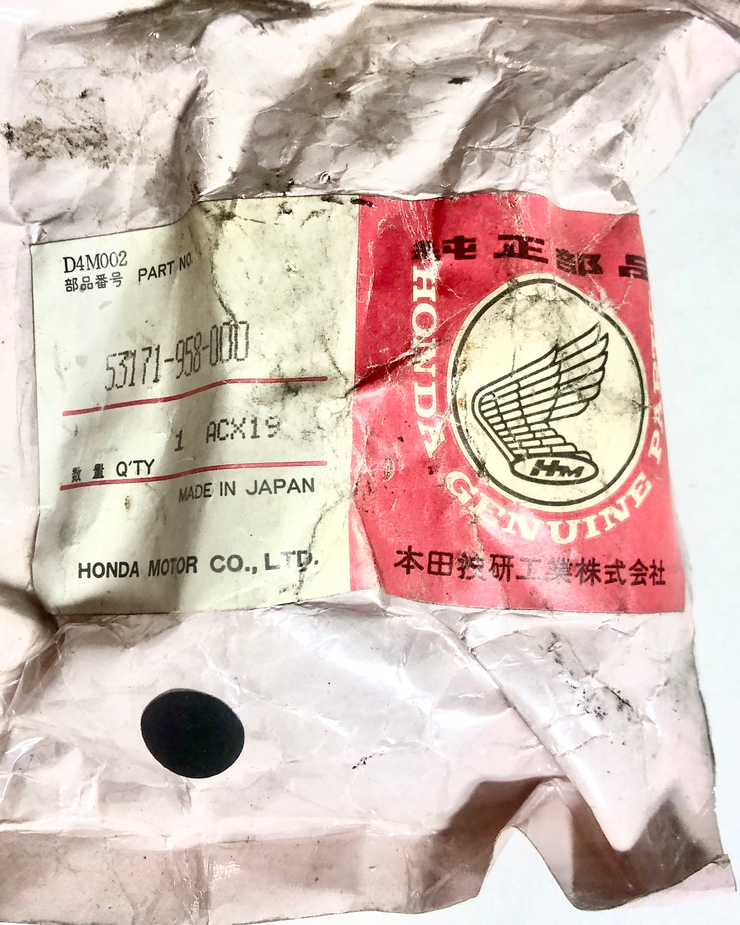 HONDA-ATC200E-BRKT R HNDL LEVER