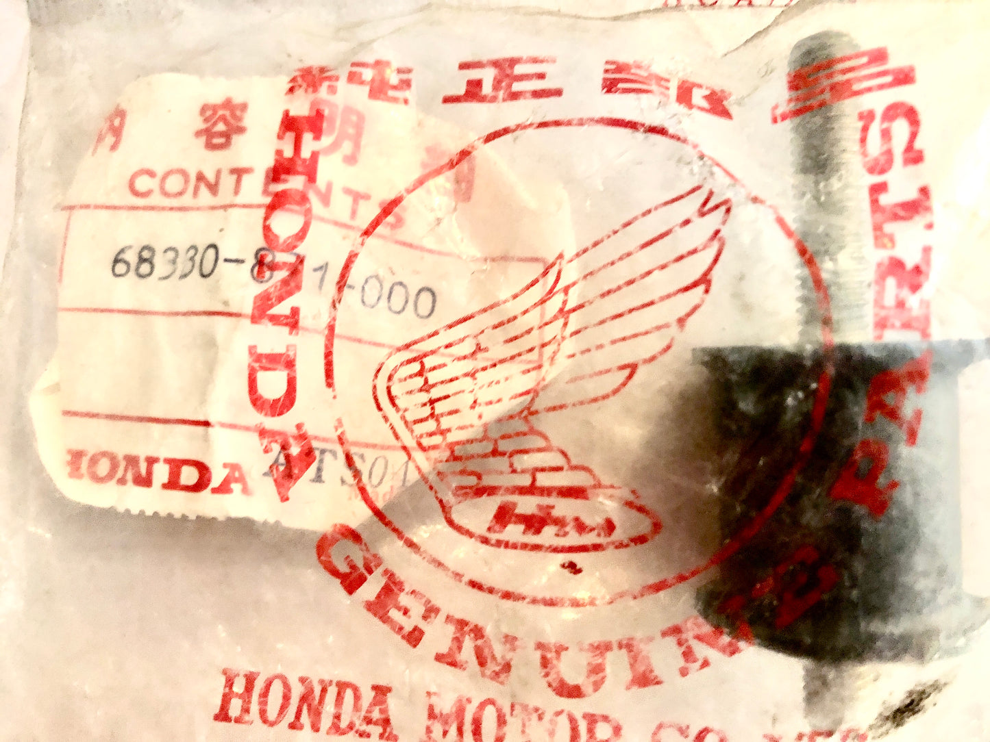 HONDA-CB125S-RUBBER,ENGINE MT.