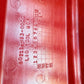 HONDA TRX200 TOOLBOX LID 1986-1987