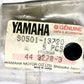 YAMAHA-WR250Z-SPRING, COMPRESSION (23X)