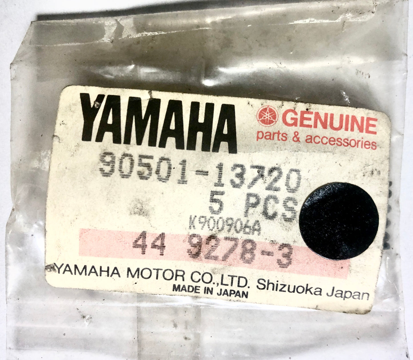 YAMAHA-WR250Z-SPRING, COMPRESSION (23X)