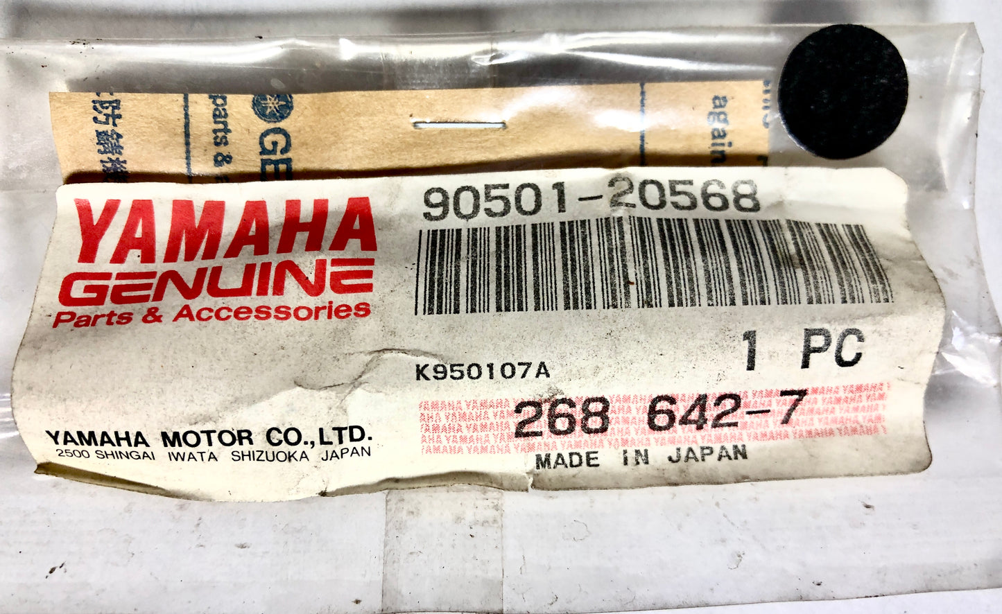 YAMAHA-DT125LC-SPRING, COMPRESSION (3M5)