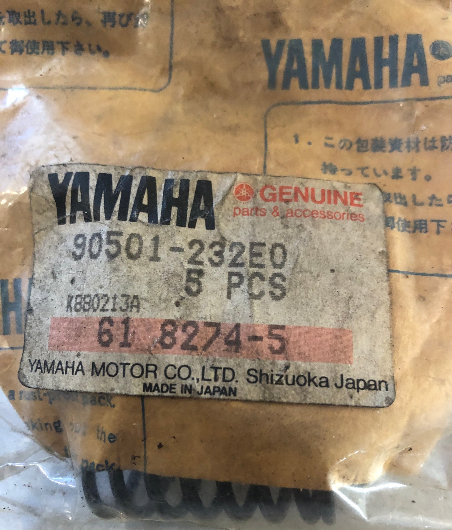 YAMAHA-YZ125-SPRING, COMPRESSION(1LX)